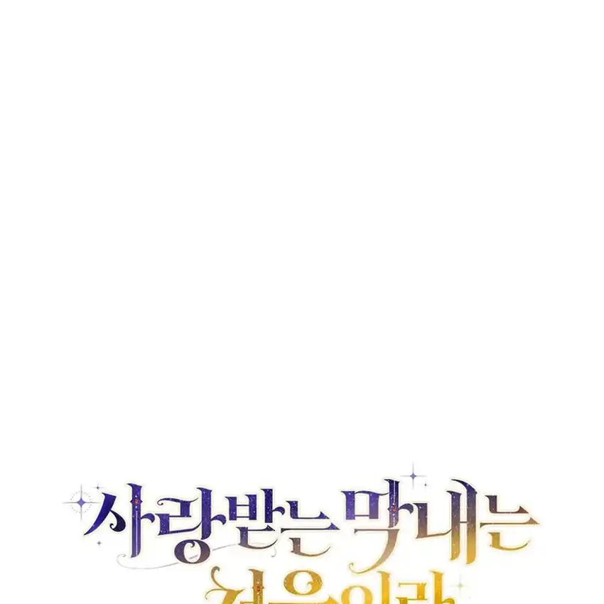 Chapter 59 - halaman 42