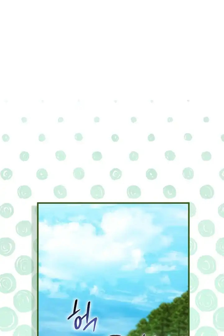 Chapter 62 - halaman 54
