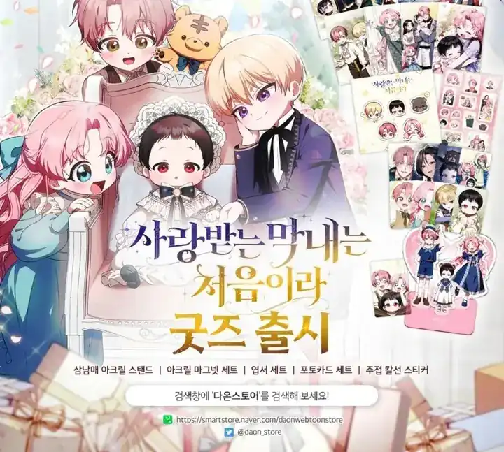 Chapter 63 - halaman 104