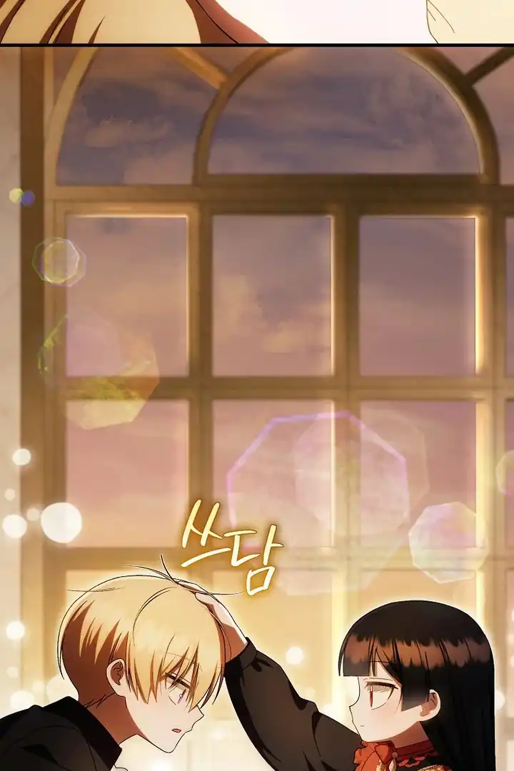 Chapter 63 - halaman 65