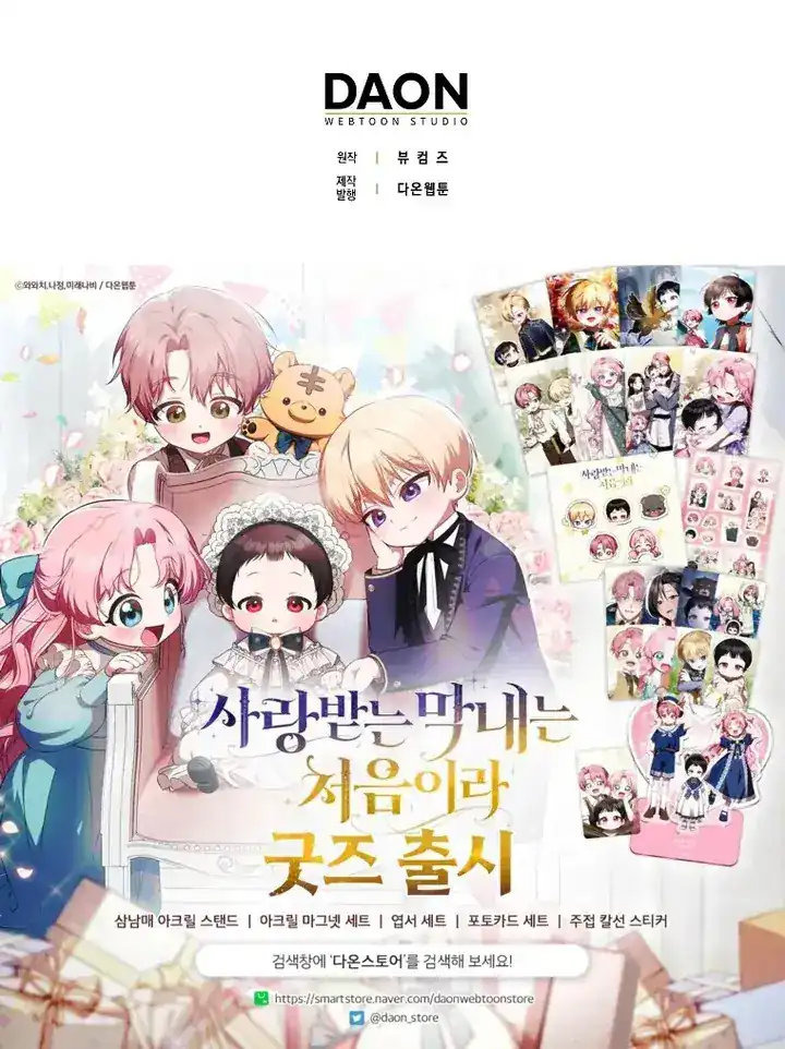 Chapter 64 - halaman 99