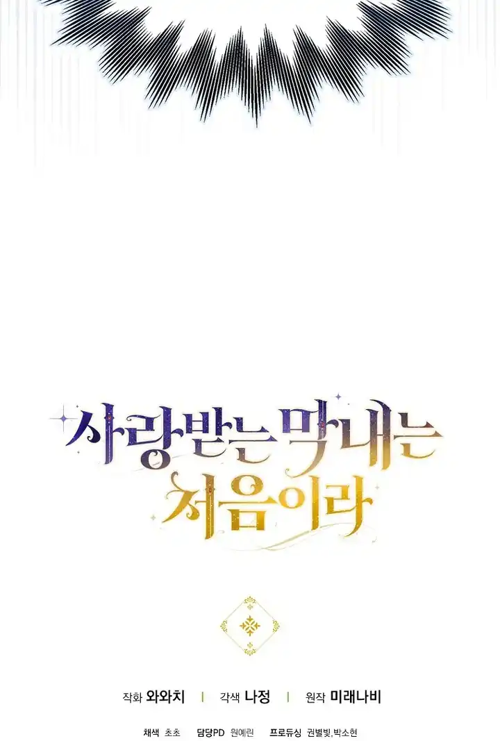 Chapter 66 - halaman 108