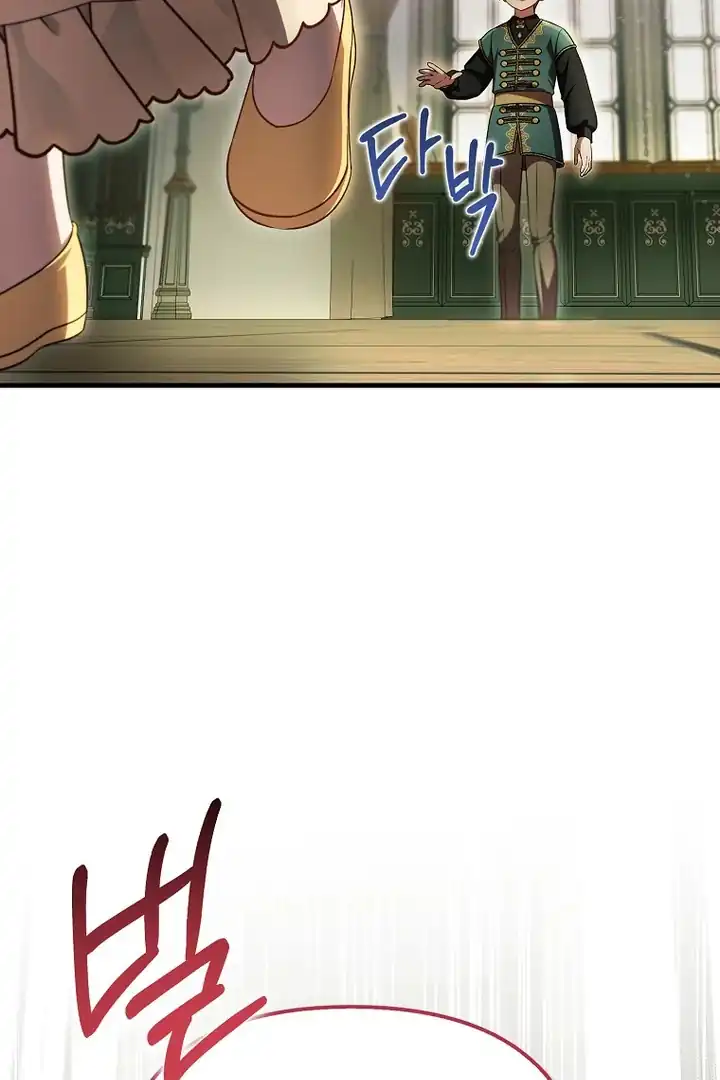 Chapter 66 - halaman 14