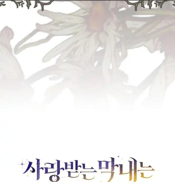 Chapter 67 - halaman 104