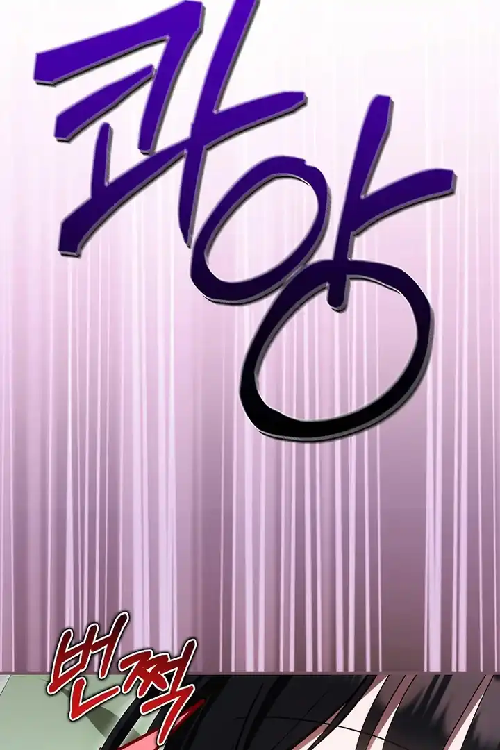 Chapter 67 - halaman 30