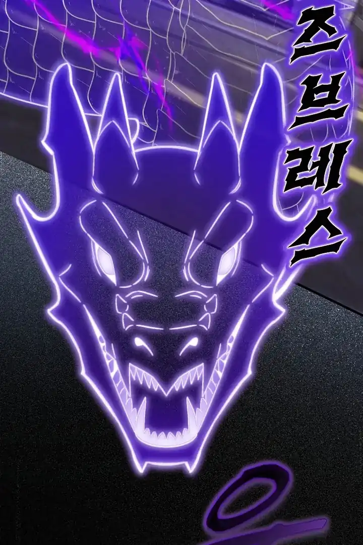 Chapter 67 - halaman 52