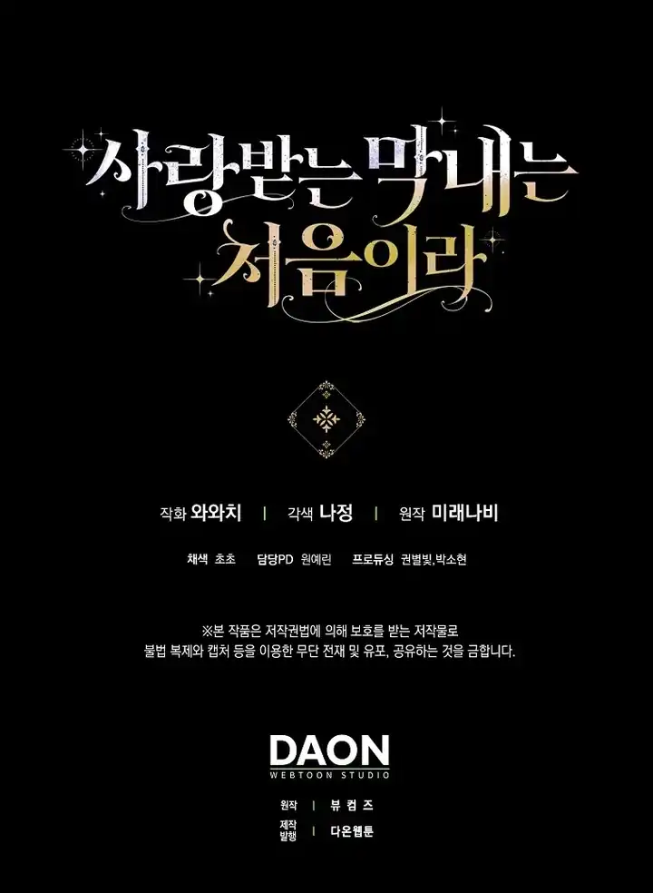 Chapter 68 - halaman 113