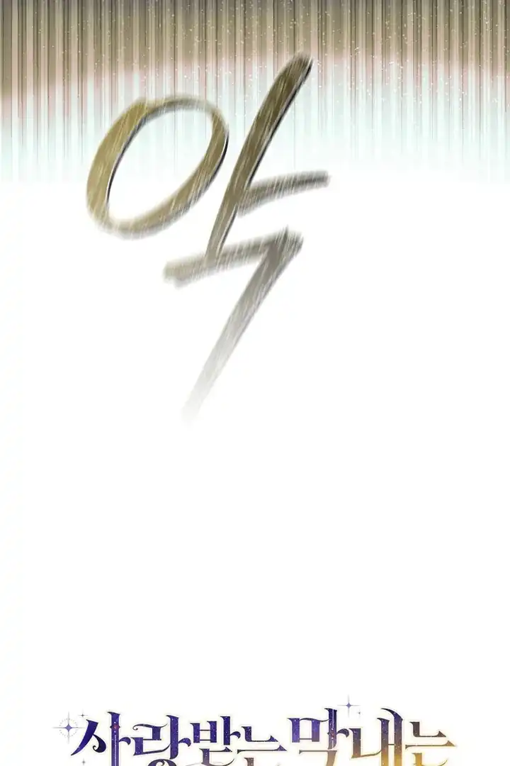 Chapter 69 - halaman 26