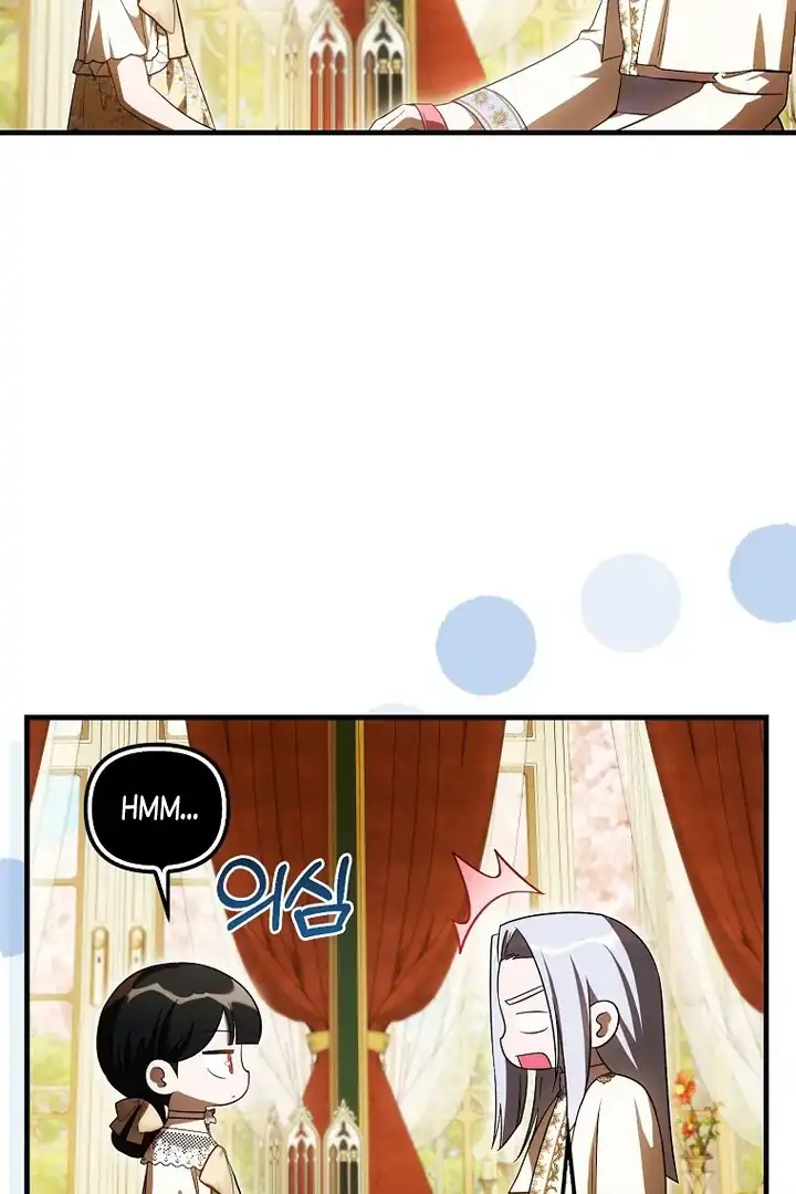 Chapter 71 - halaman 26