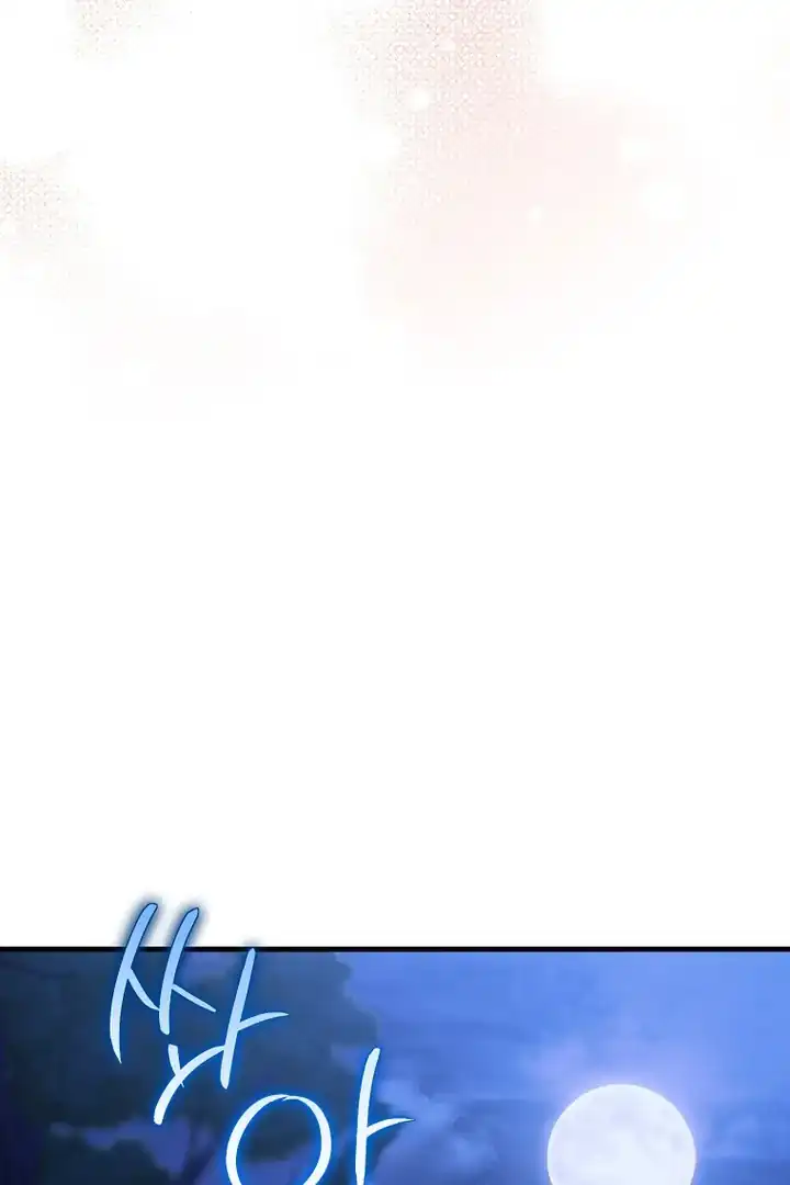 Chapter 73 - halaman 80