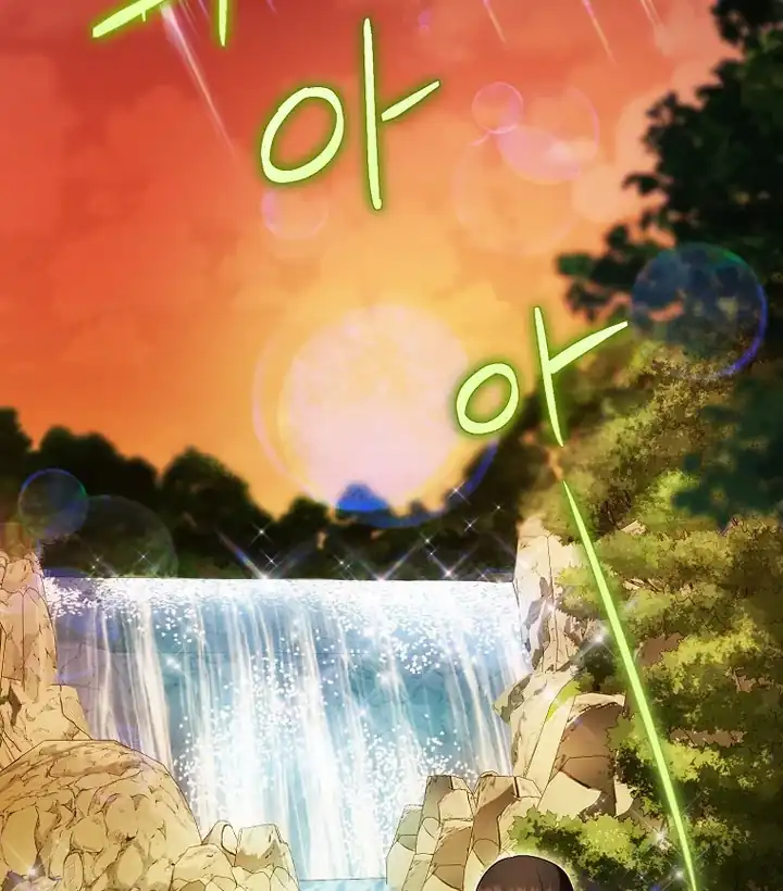 Chapter 74 - halaman 58