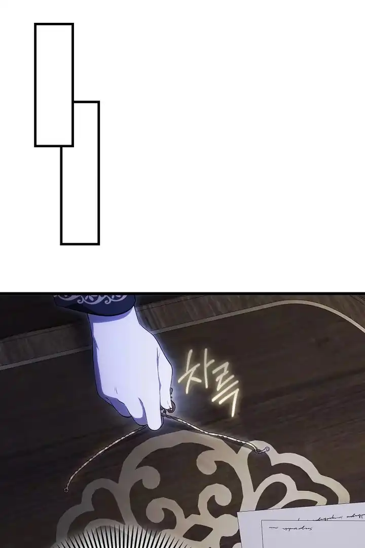 Chapter 74 - halaman 8