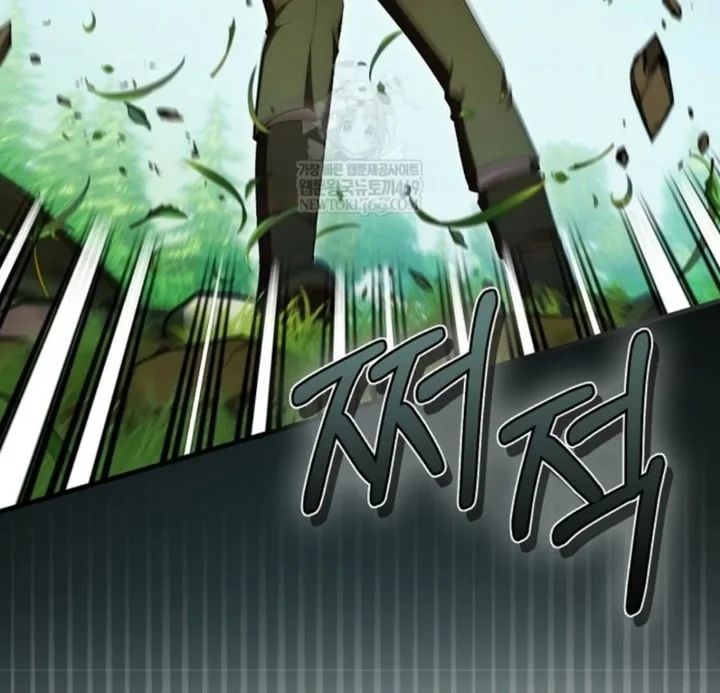 Chapter 81 - halaman 105