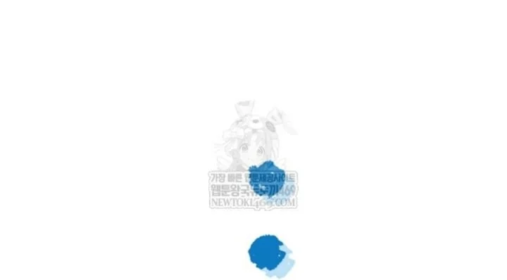 Chapter 81 - halaman 52