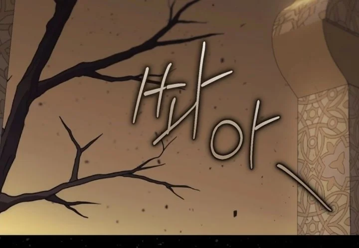 Chapter 82 - halaman 105