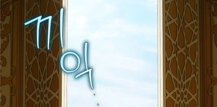 Chapter 83 - halaman 97