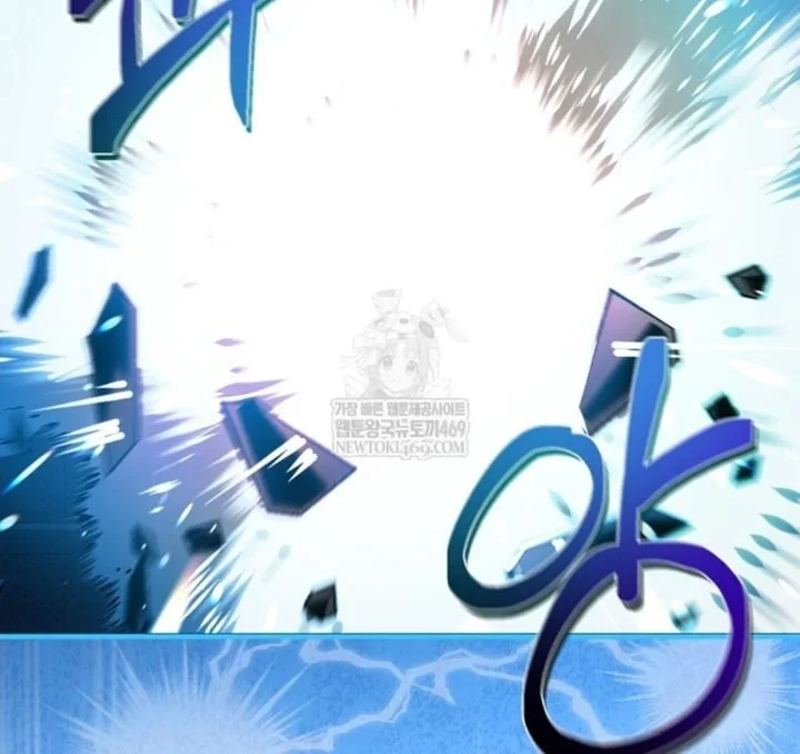 Chapter 84 - halaman 110