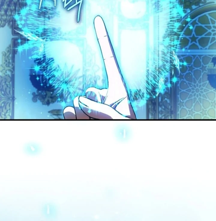 Chapter 84 - halaman 3