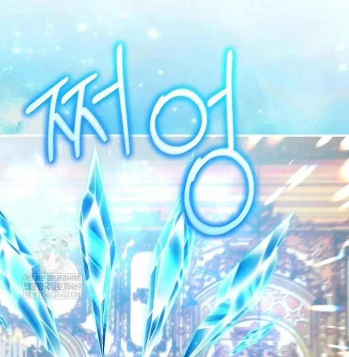 Chapter 84 - halaman 4