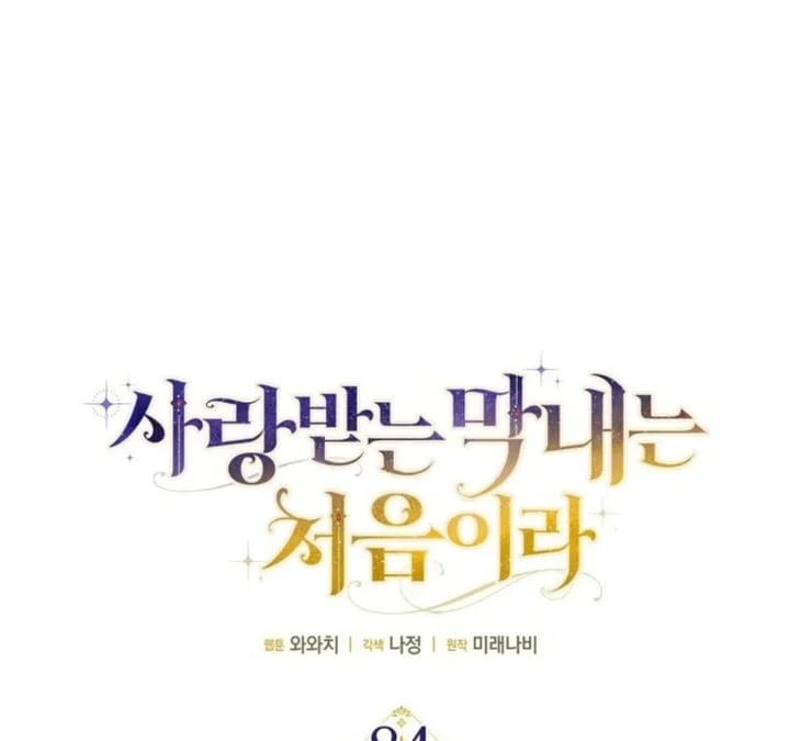 Chapter 84 - halaman 45