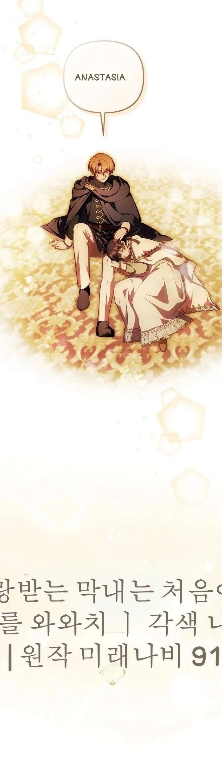 Chapter 91 - halaman 3