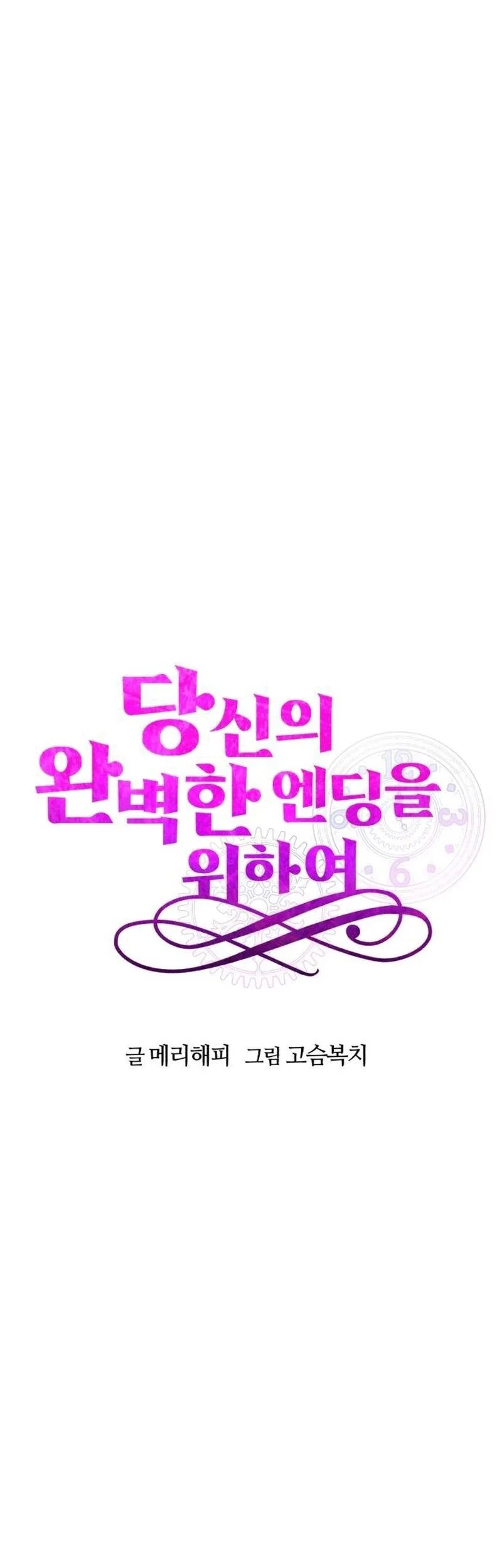 Chapter 13 - halaman 28