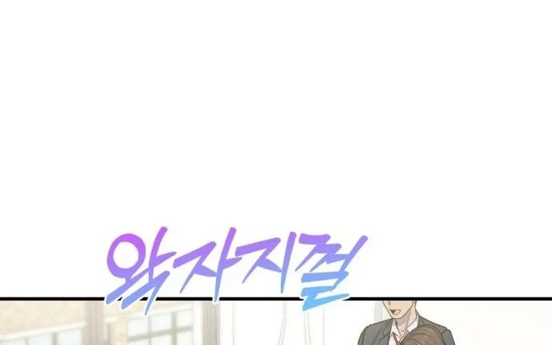Chapter 13 - halaman 29