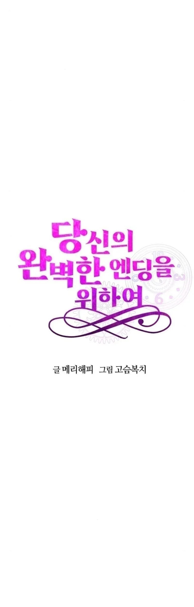 Chapter 15 - halaman 50