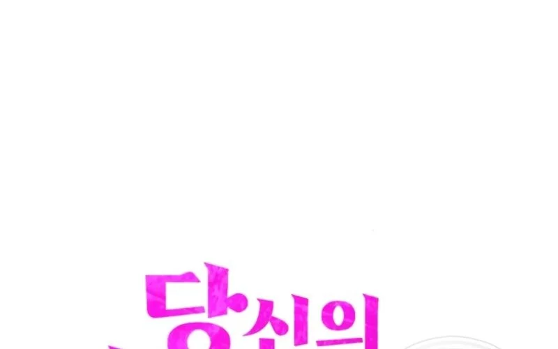 Chapter 17 - halaman 41