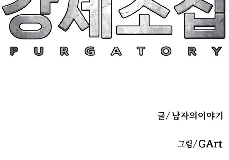 Chapter 15 - halaman 102