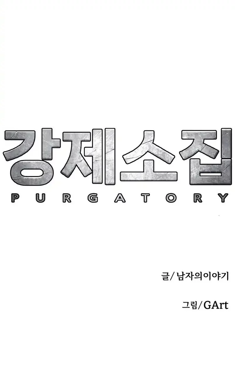 Chapter 19 - halaman 126