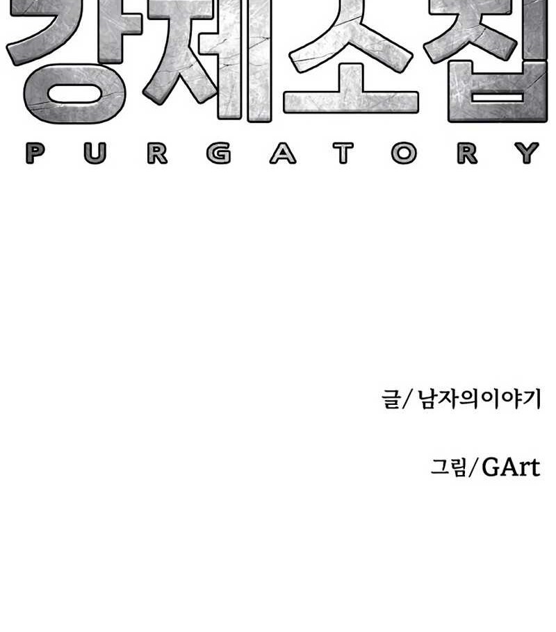 Chapter 9 - halaman 118