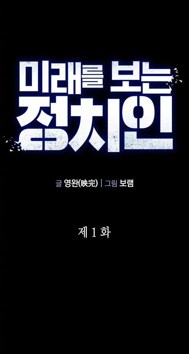 Chapter 1 - halaman 13