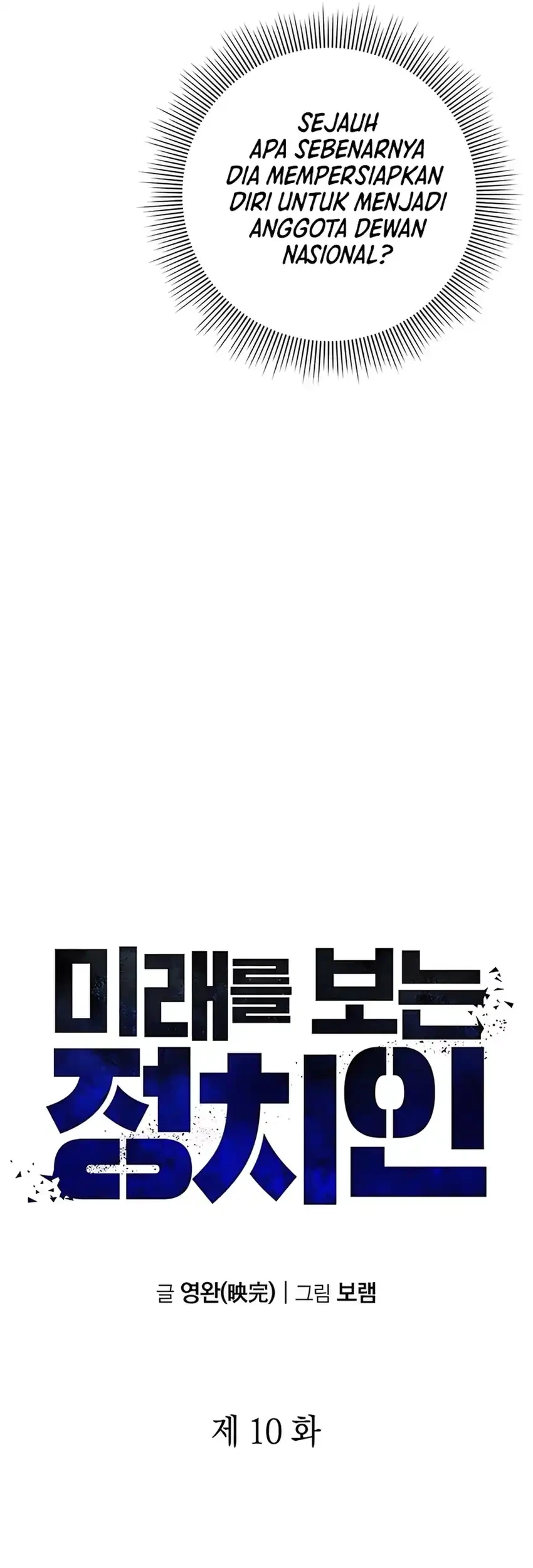 Chapter 10 - halaman 43