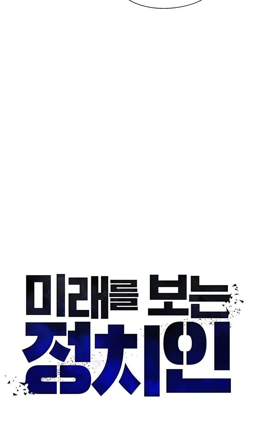 Chapter 4 - halaman 39
