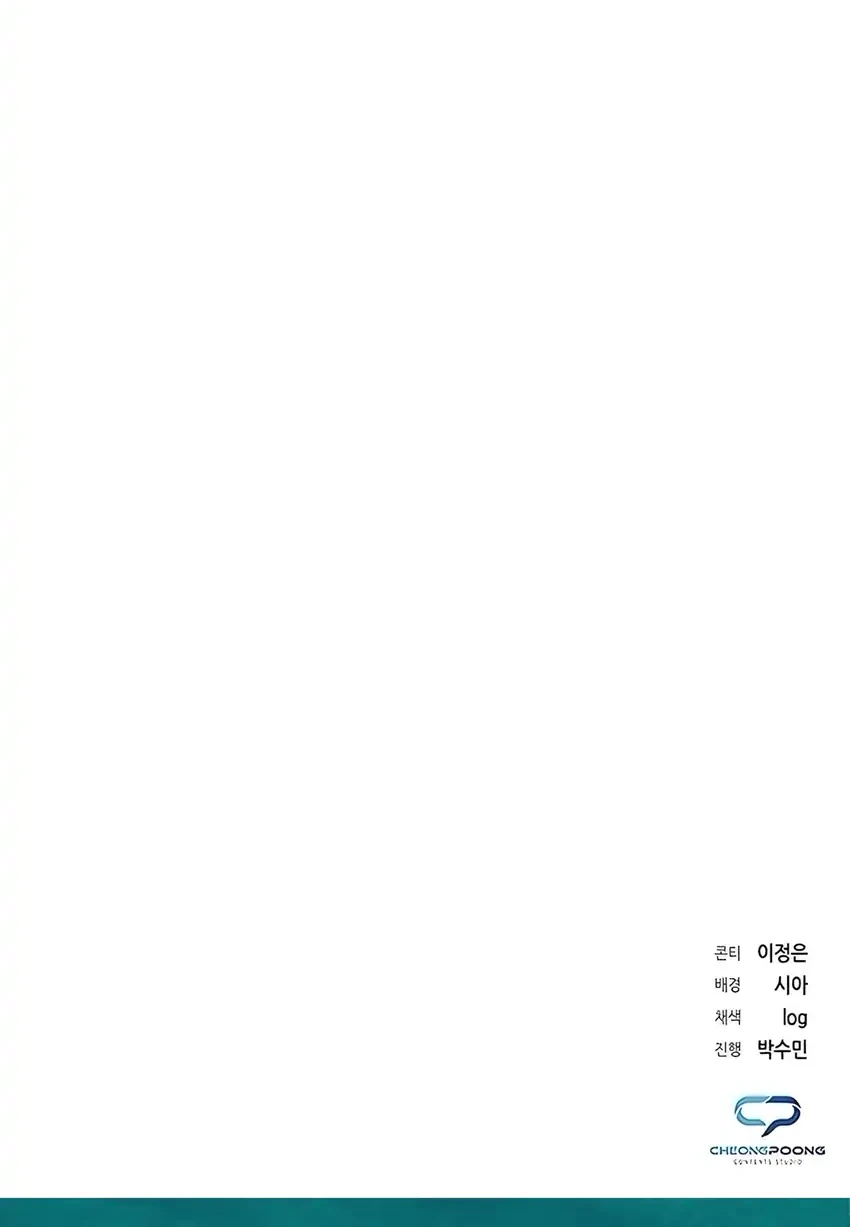 Chapter 6 - halaman 77