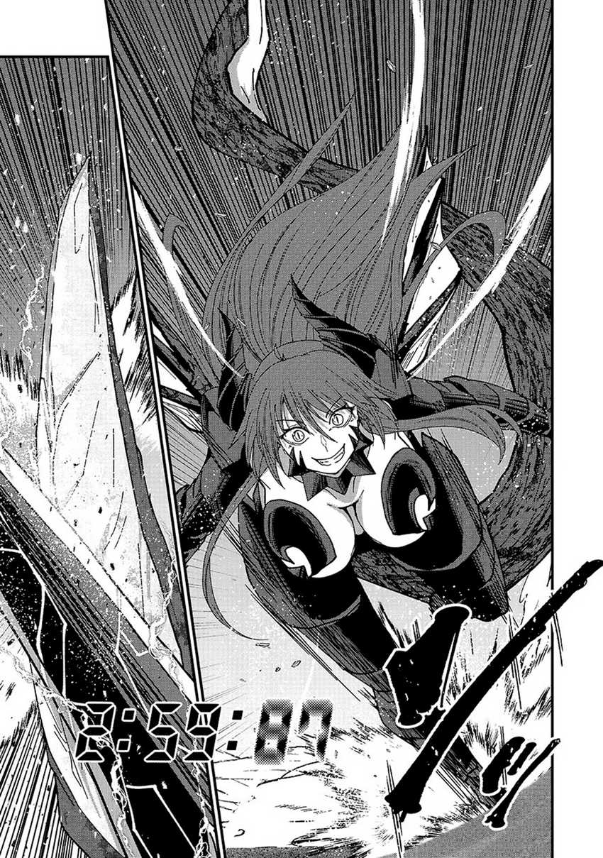 Chapter 65 - halaman 20