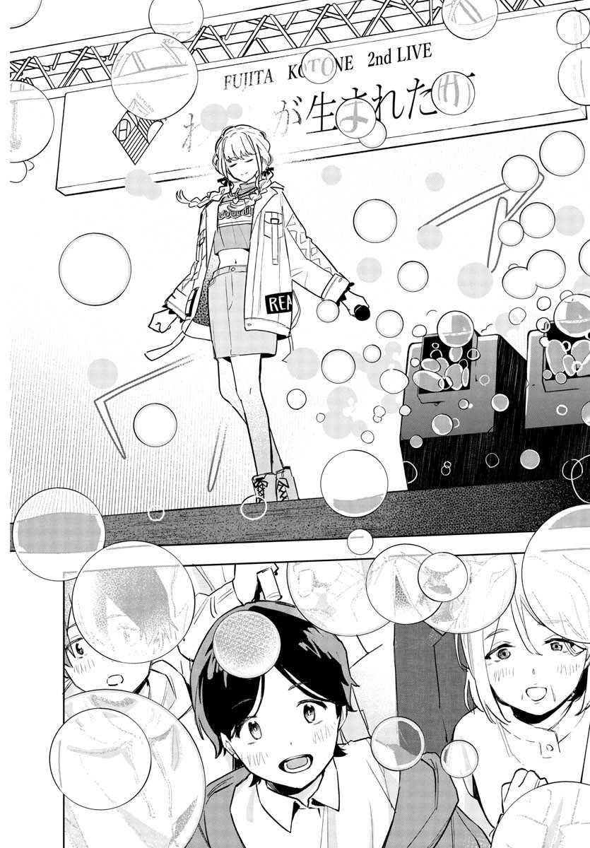 Chapter 12 - halaman 14