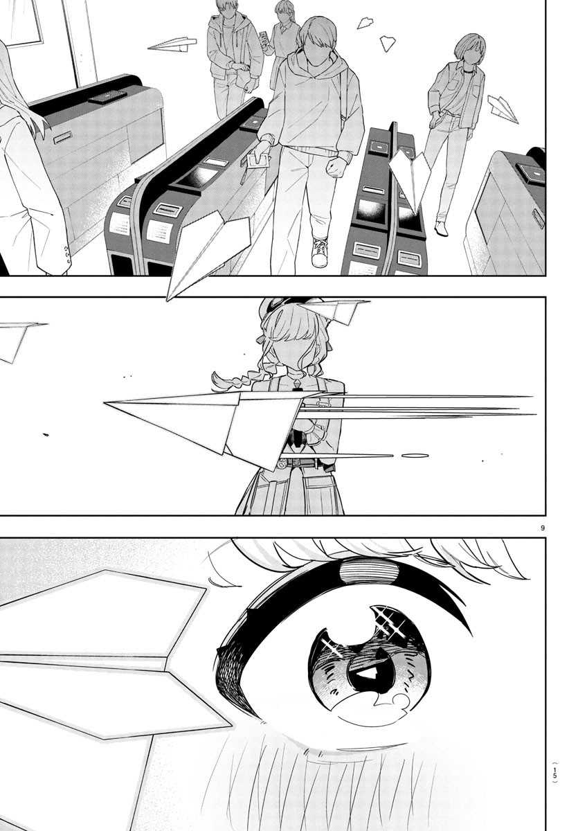 Chapter 14 - halaman 13