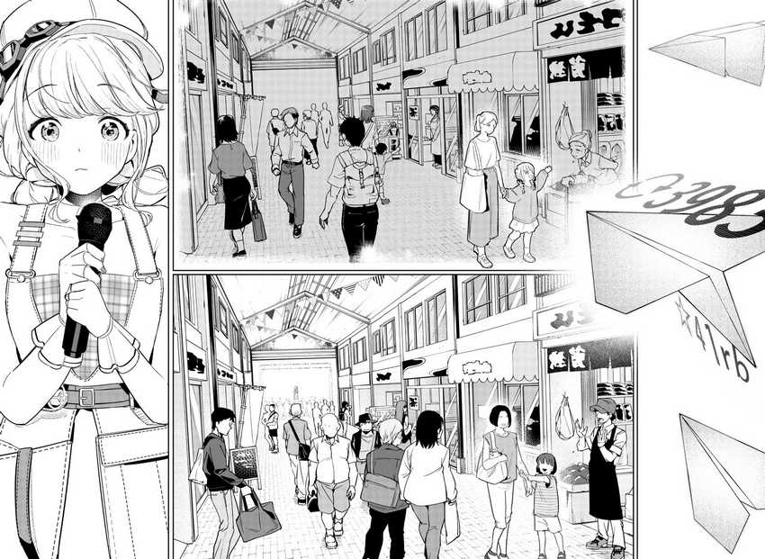 Chapter 14 - halaman 14