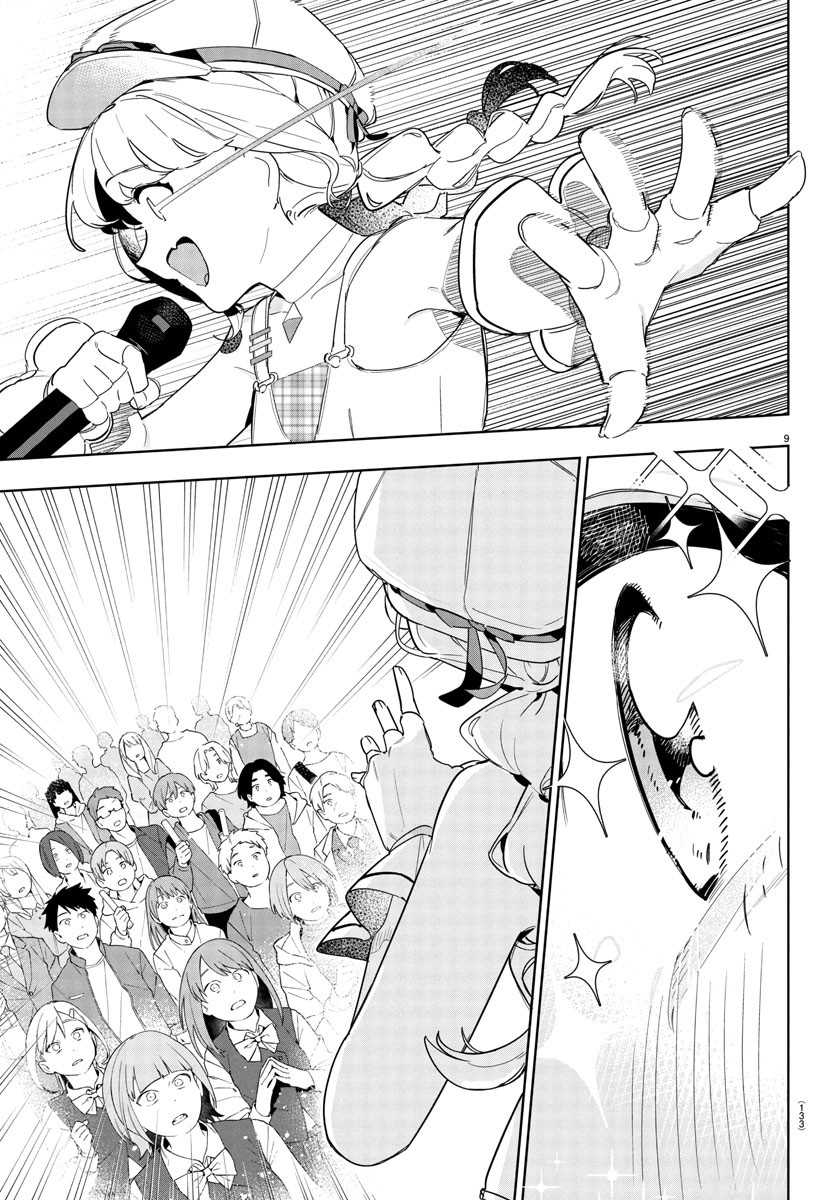 Chapter 15 - halaman 10