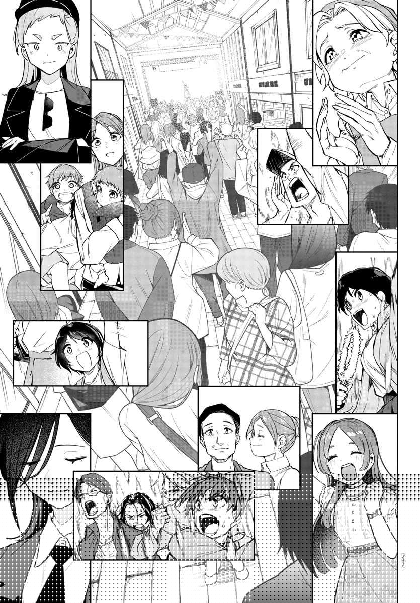 Chapter 16 - halaman 18