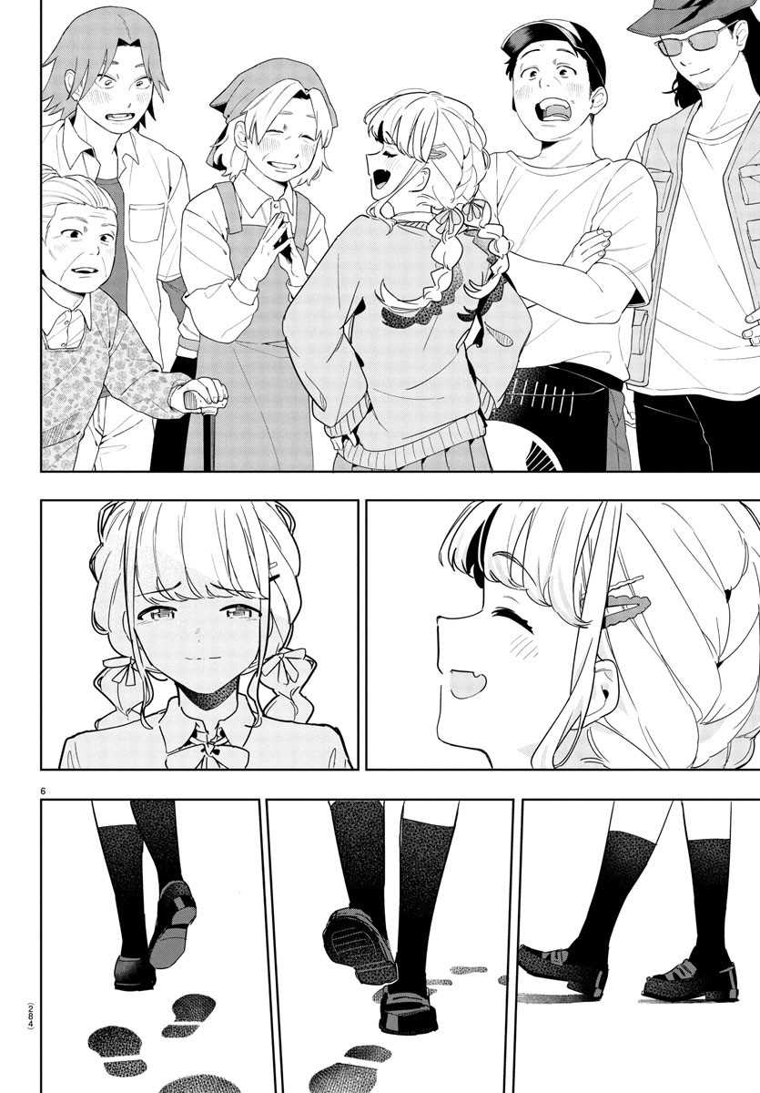 Chapter 16 - halaman 7