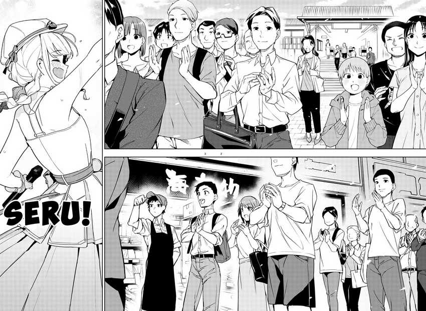 Chapter 17 - halaman 3