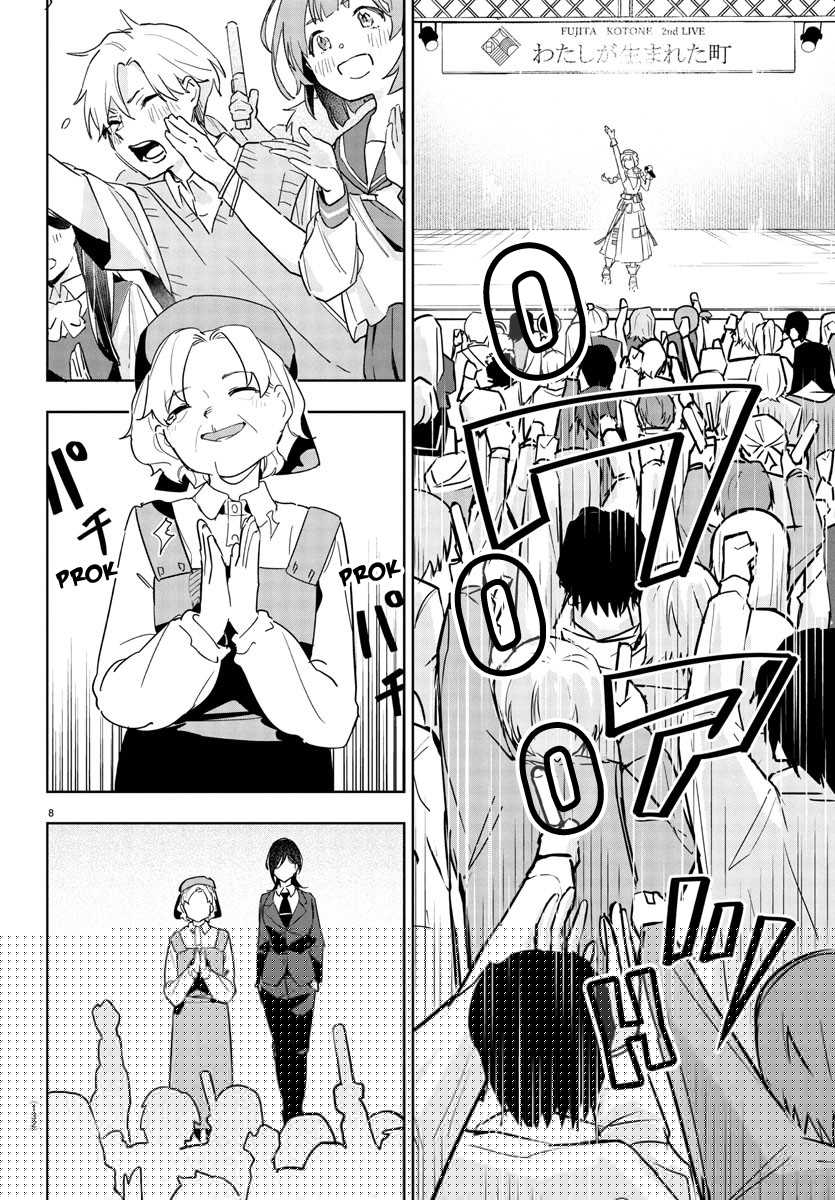 Chapter 17 - halaman 7