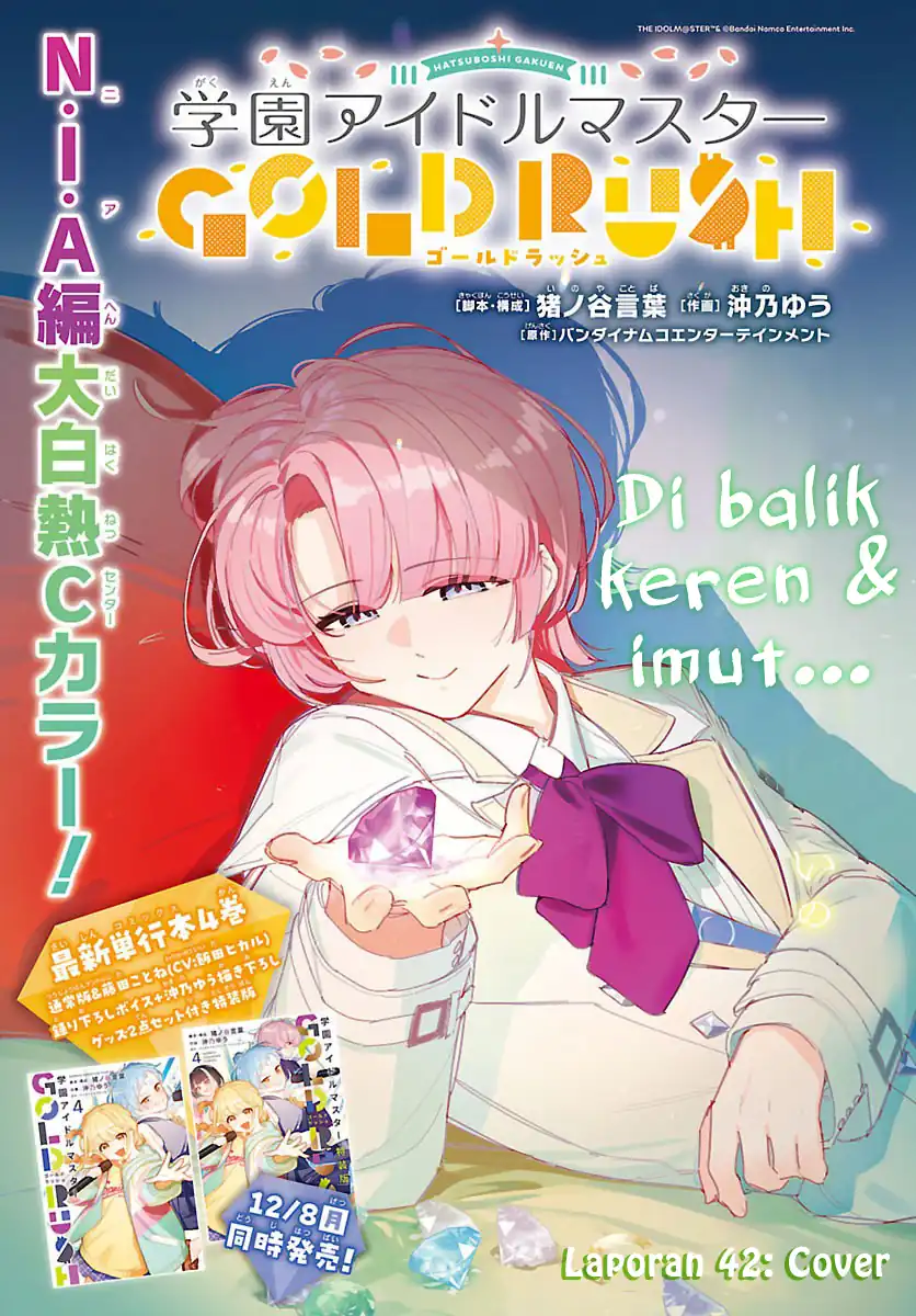Chapter 42 - halaman 2
