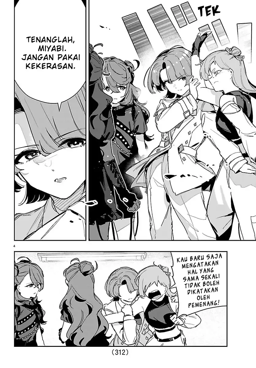 Chapter 49 - halaman 5