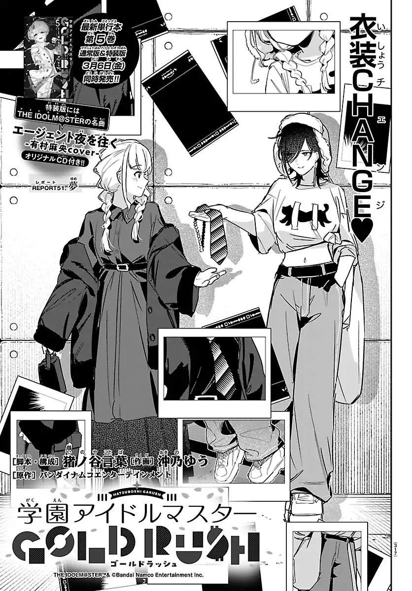 Chapter 51 - halaman 2