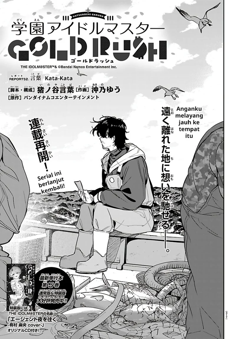 Chapter 52 - halaman 2