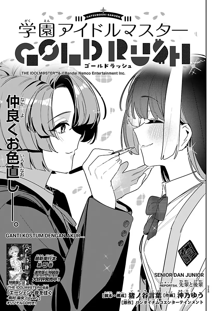 Chapter 54 - halaman 2